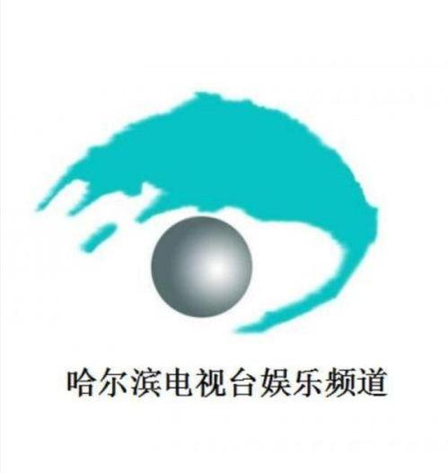 哈尔滨 娱乐频道,畅享都市欢乐盛宴