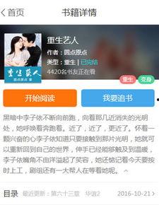 女主有空间 娱乐圈,女主穿梭娱乐圈,演绎璀璨人生