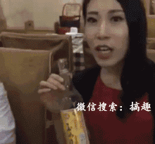 明星的邪恶动态图