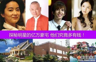 探秘娱乐圈,明星背后的故事与幕后真相